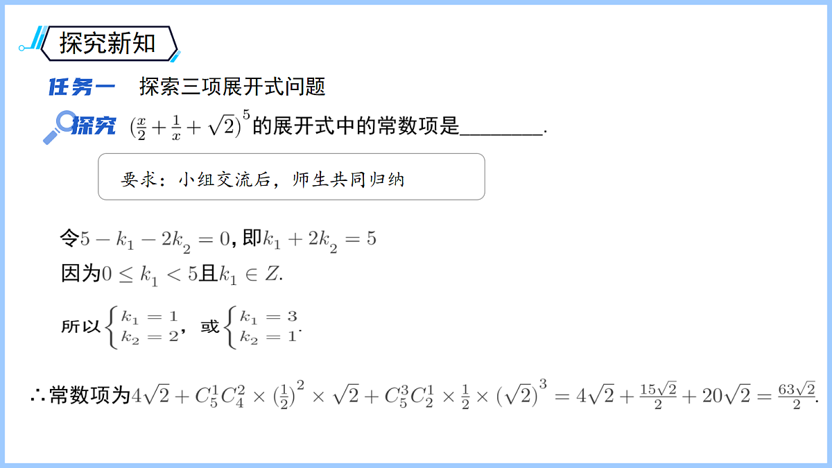 18122785第6页