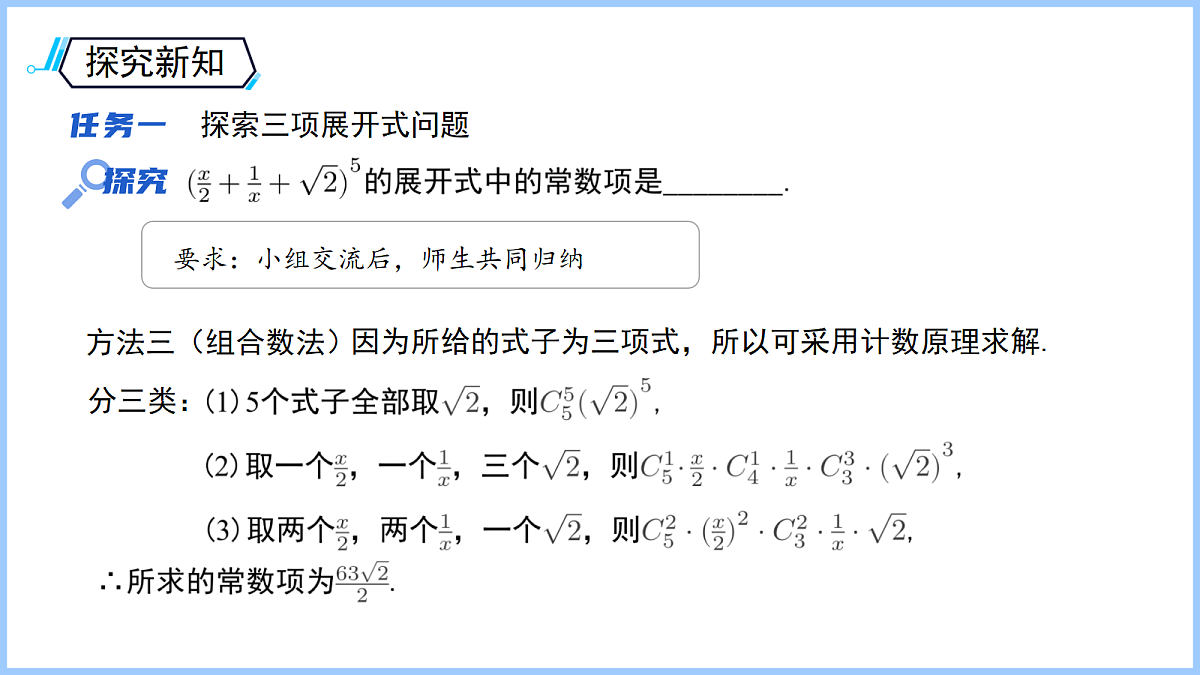 18122785第7页