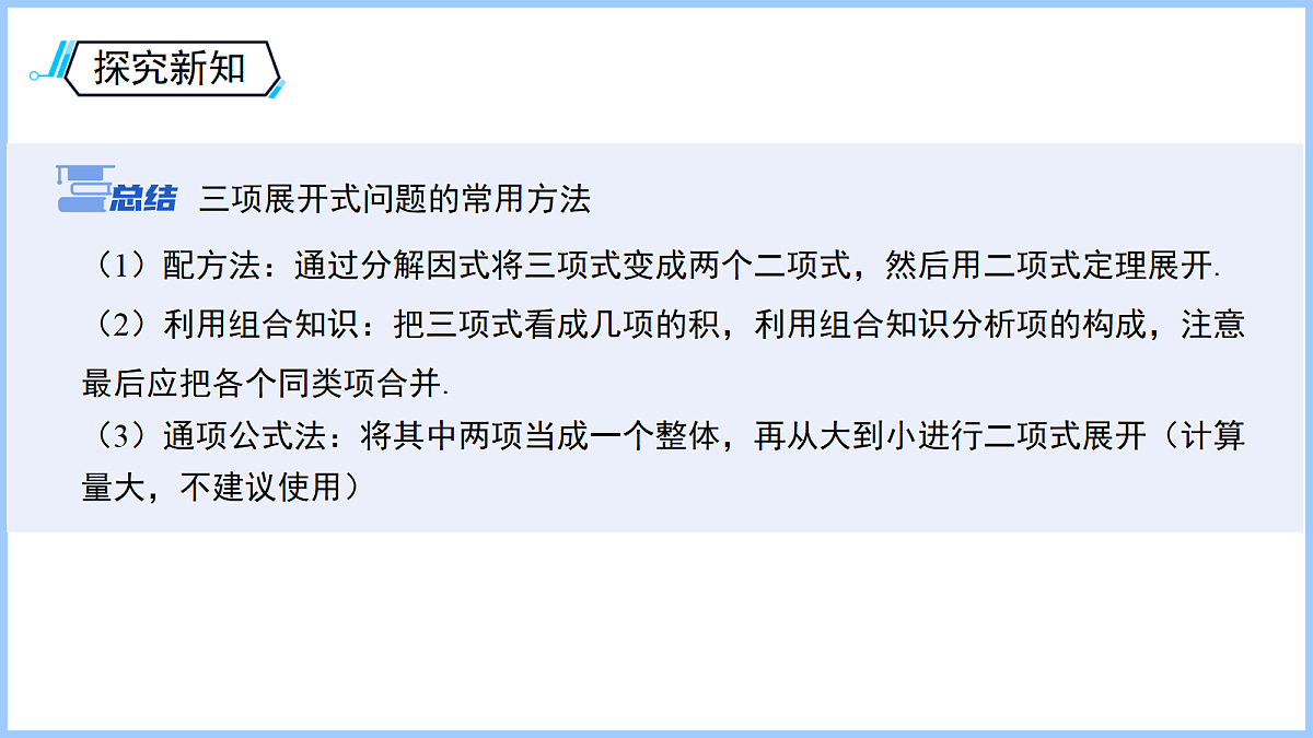 18122785第8页