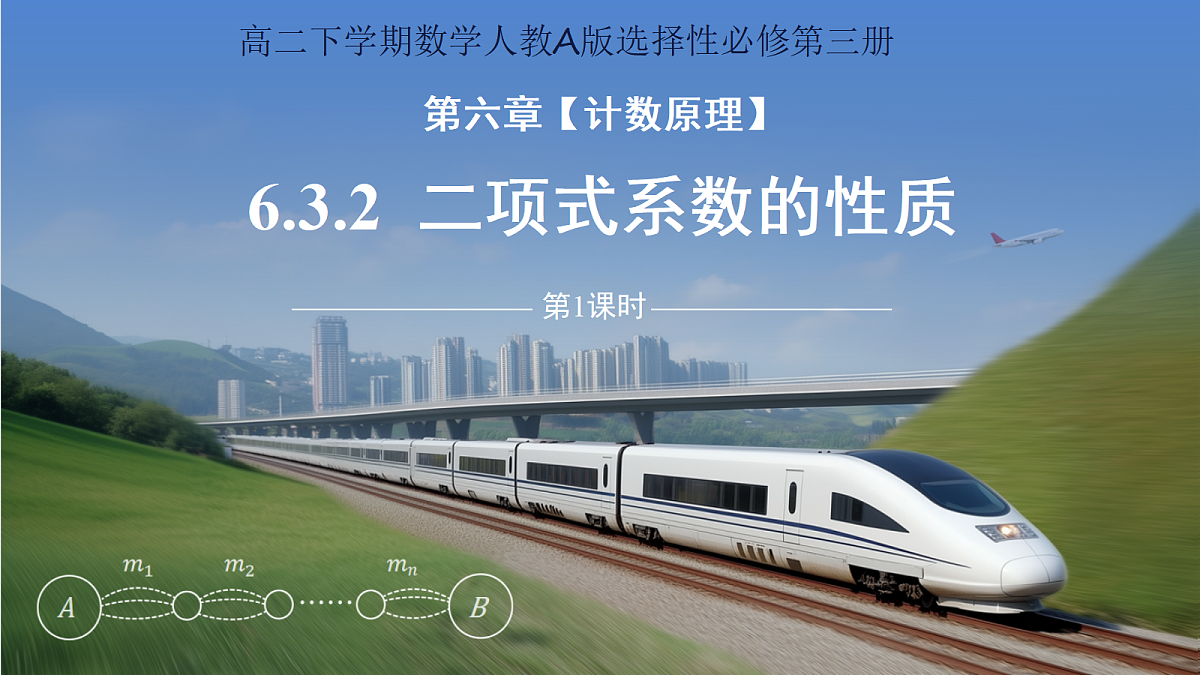 18122786第1页
