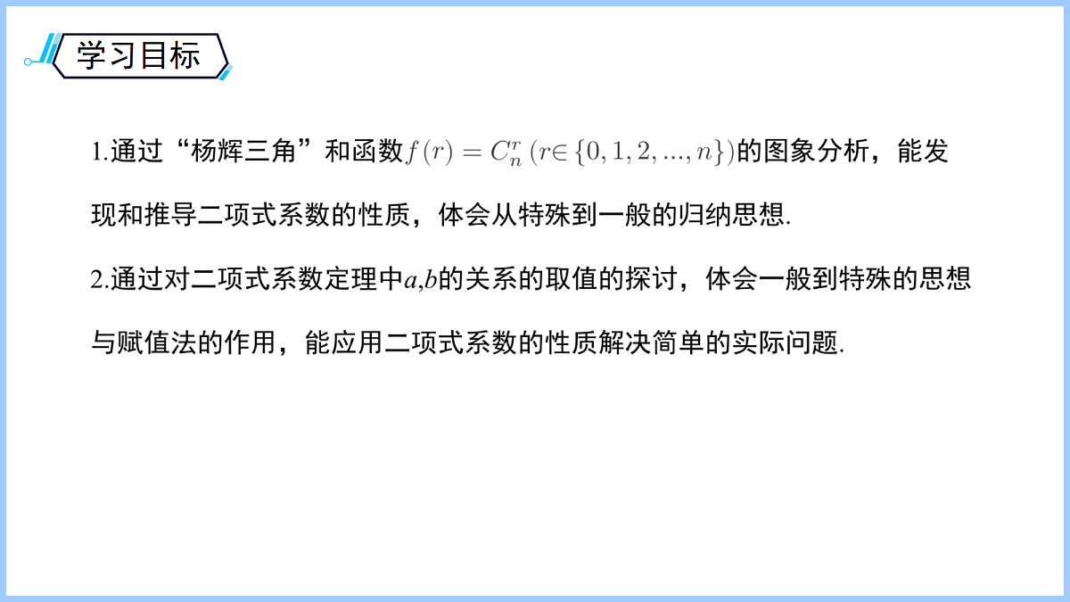 18122786第2页