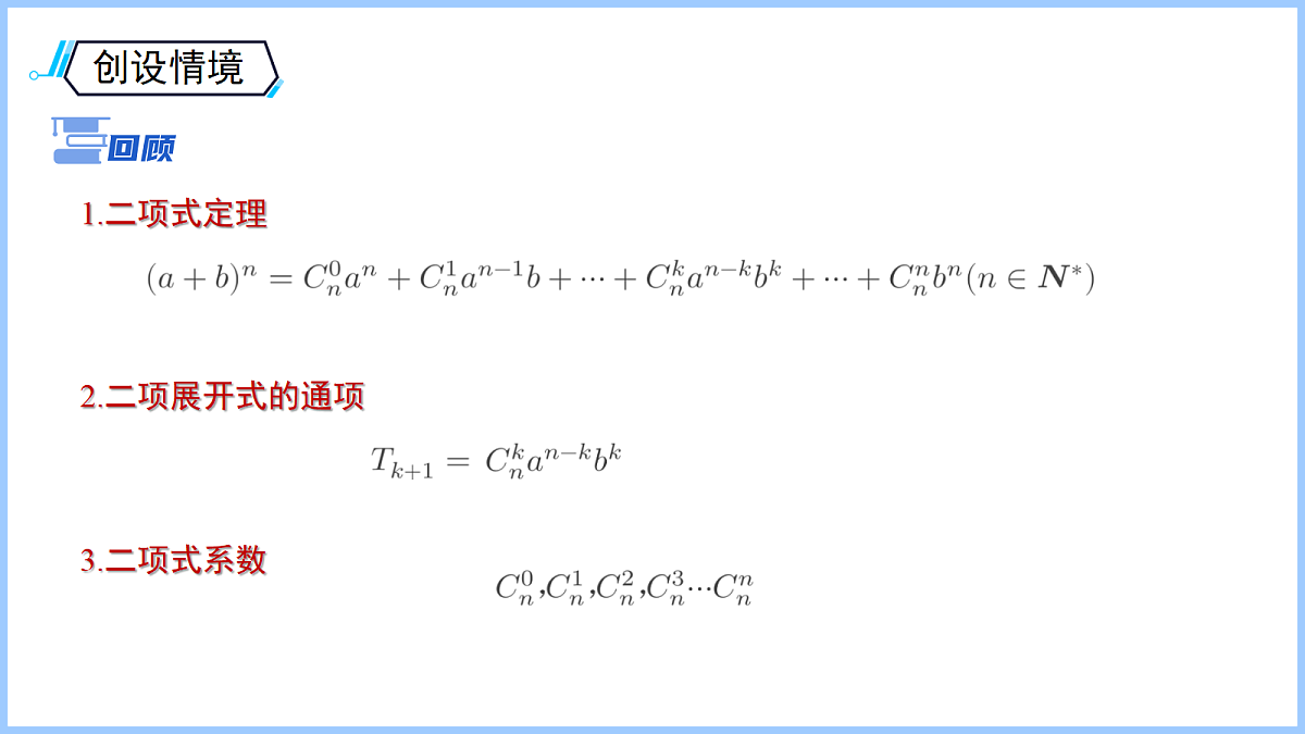 18122786第4页