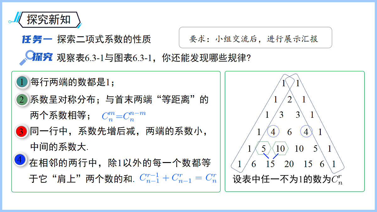 18122786第6页