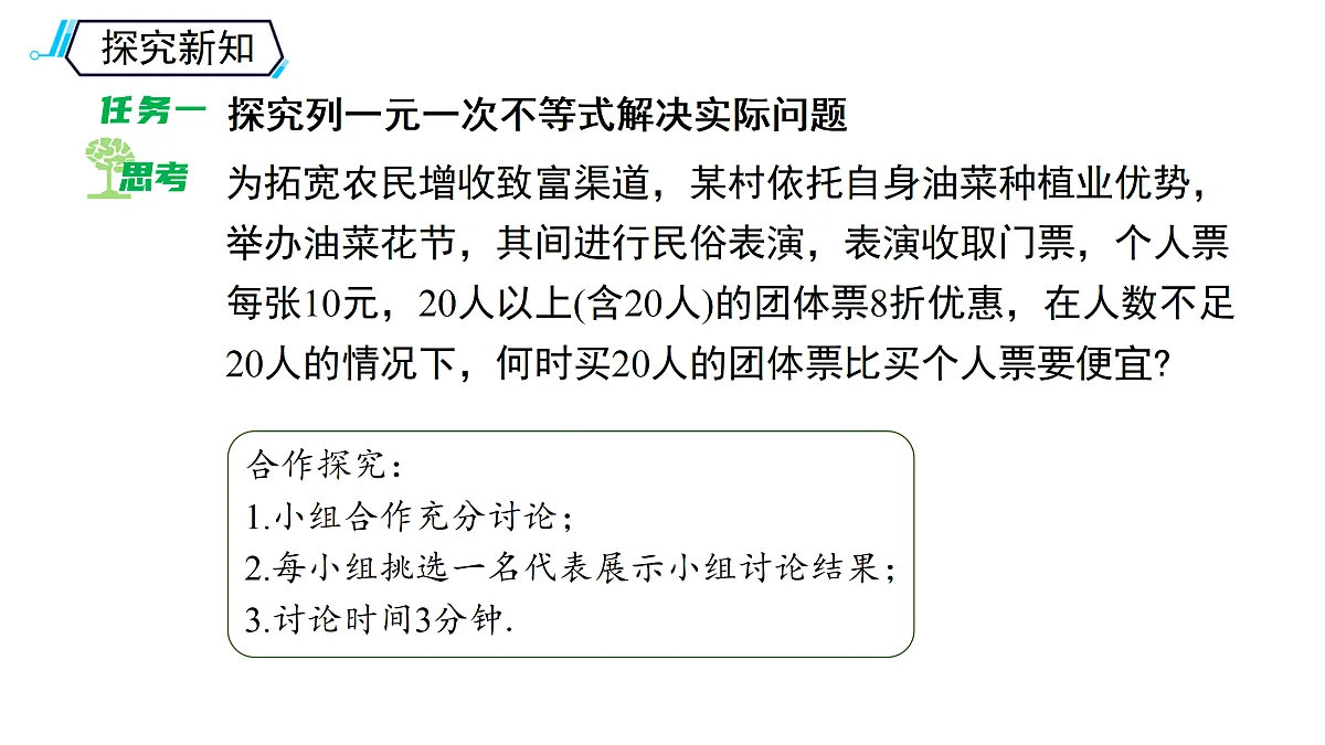 18122846第4页