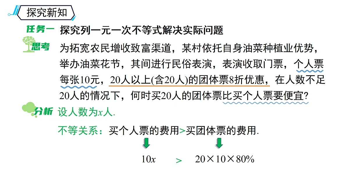 18122846第5页