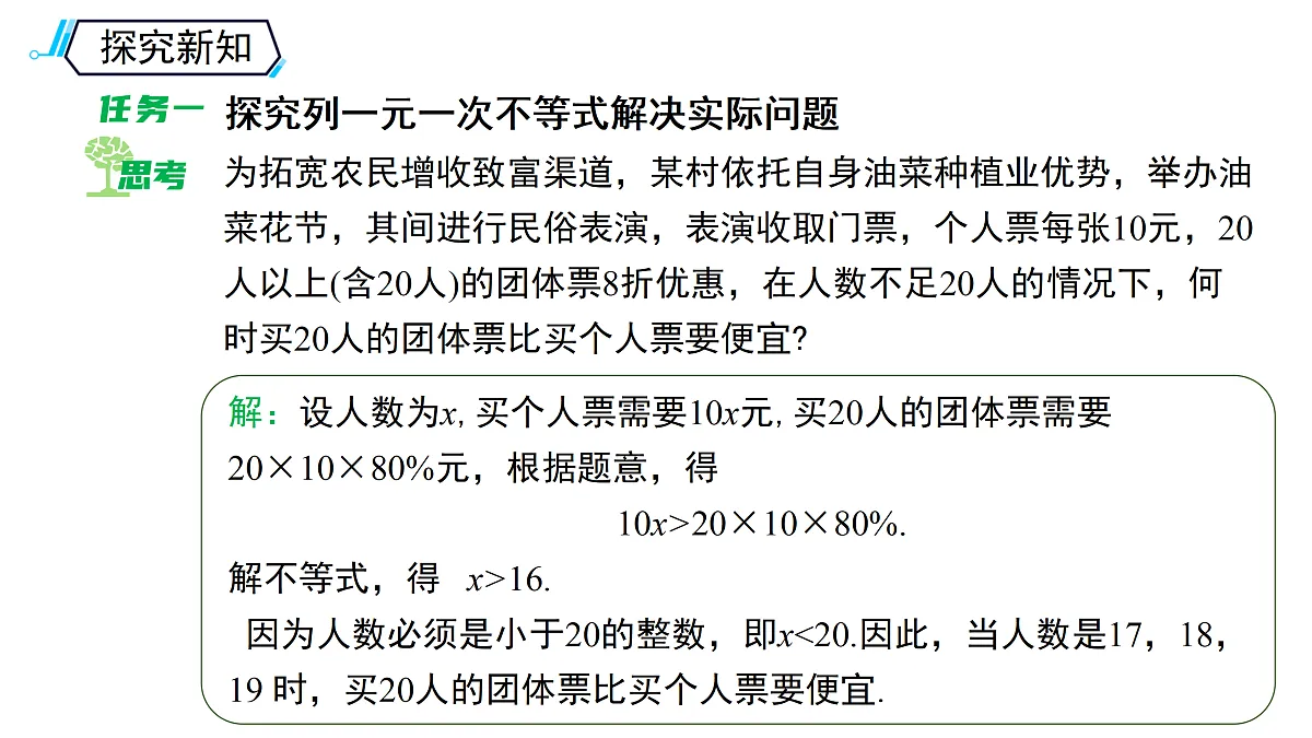 18122846第6页