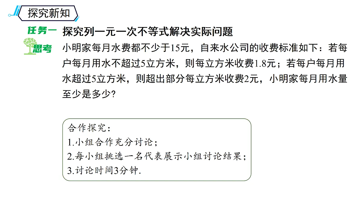 18122846第7页