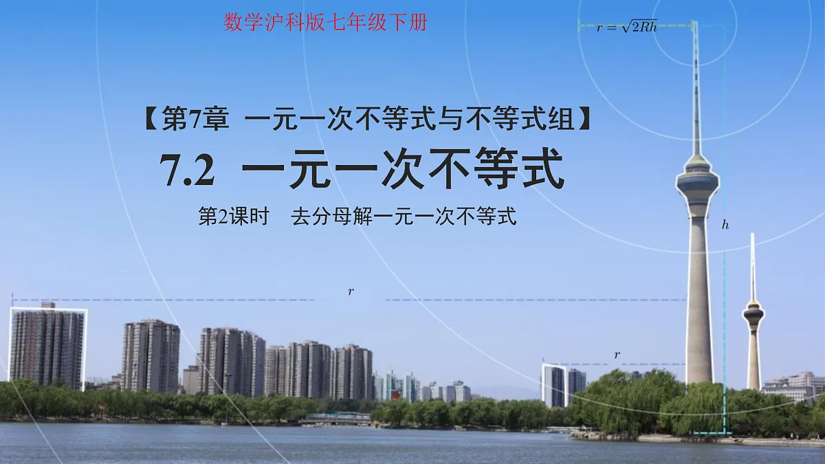 18122847第1页