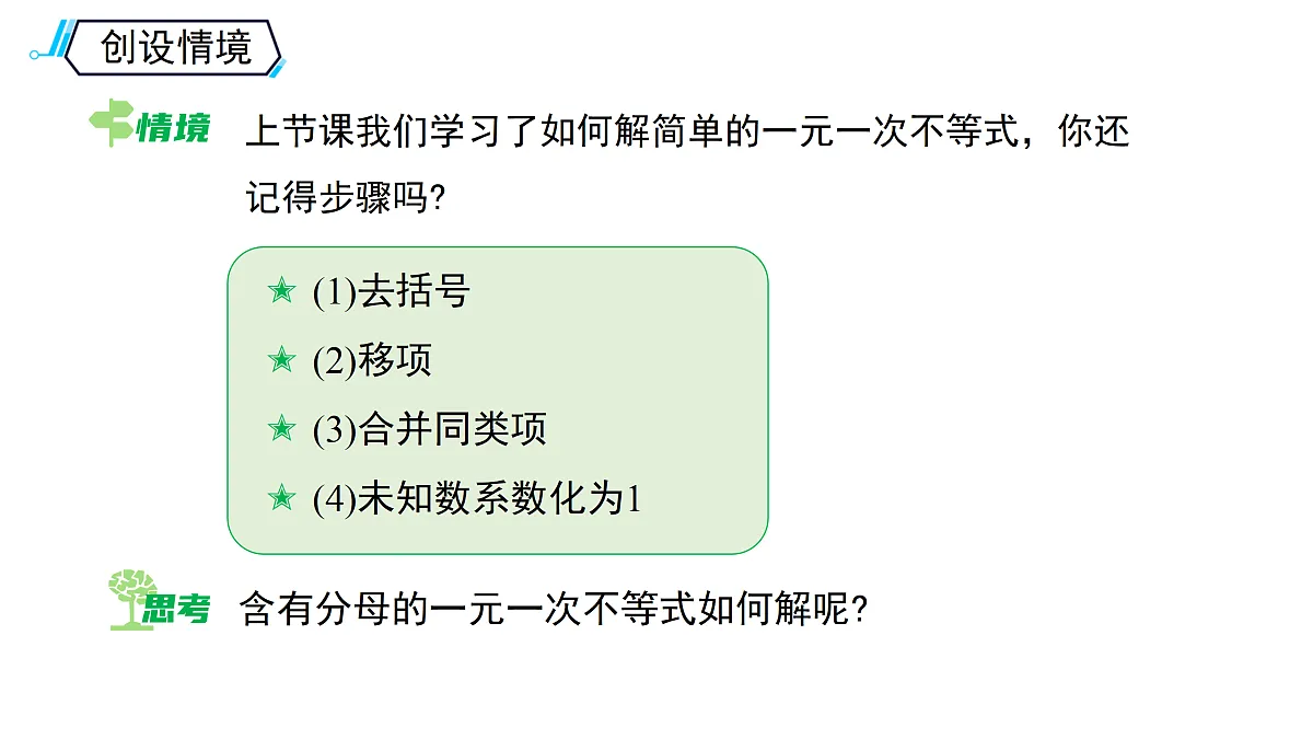 18122847第3页