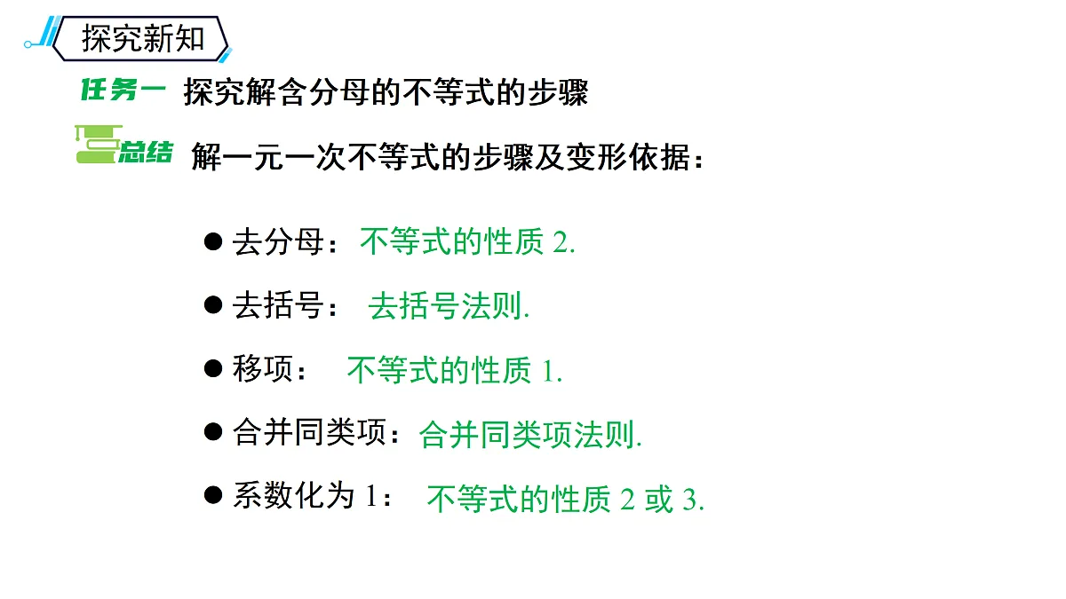 18122847第7页