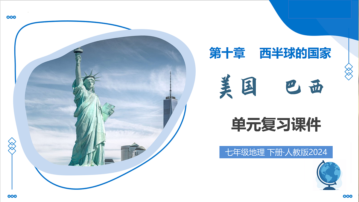 18122849第1页