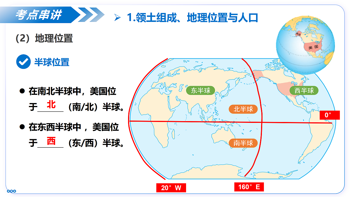 18122849第8页