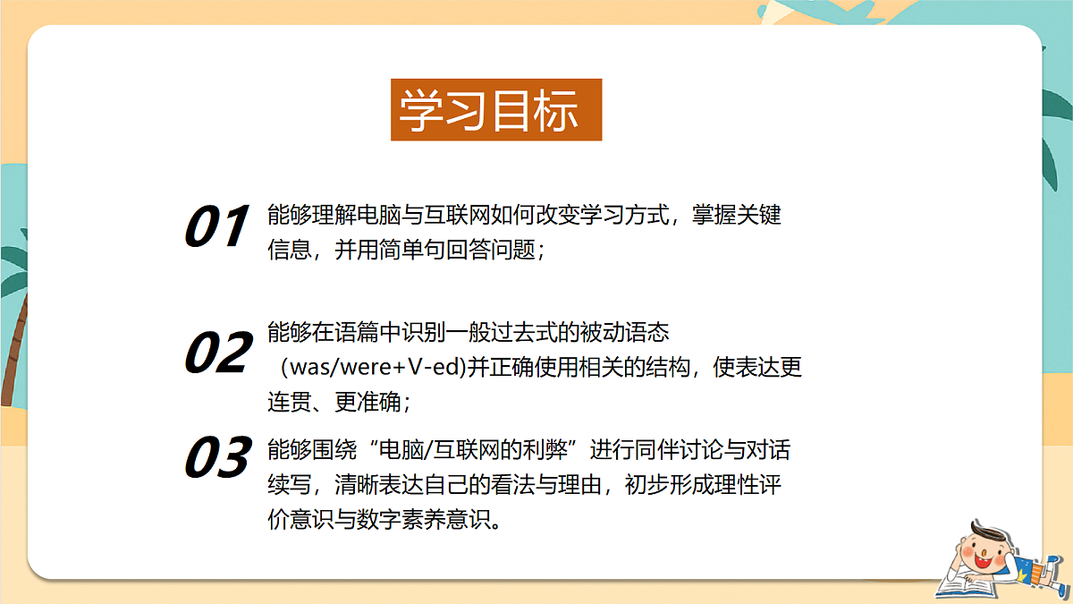 18122923第2页