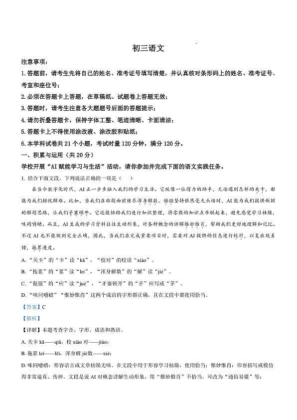 18122942第1页
