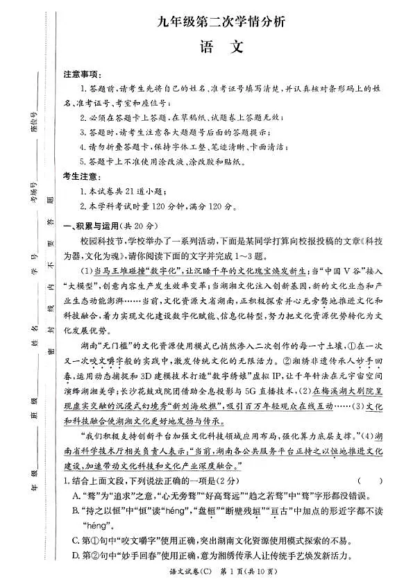 18122945第1页