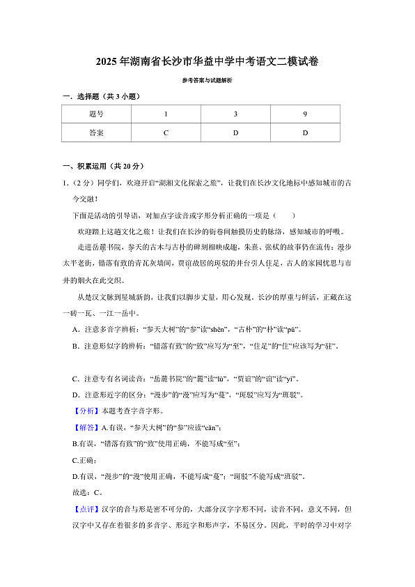 18122946第1页
