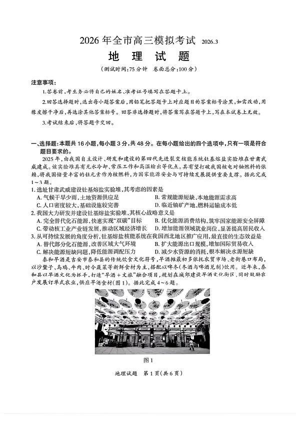 18123092第1页