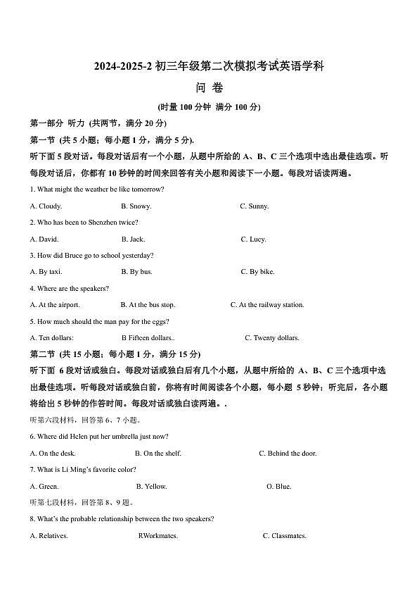 18123132第1页