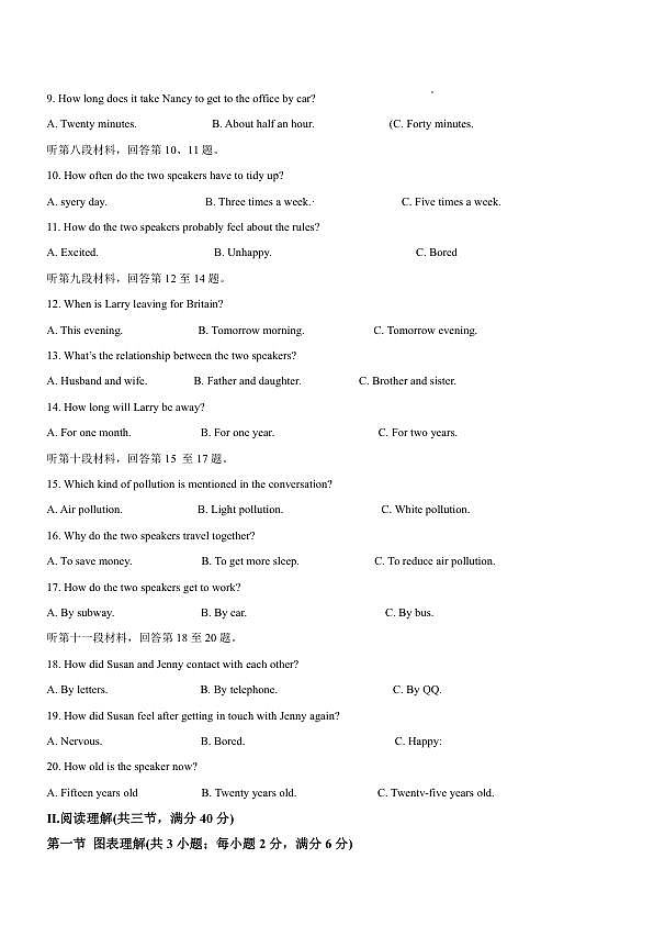 18123132第2页