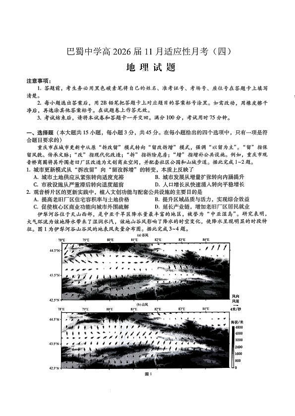18123247第1页