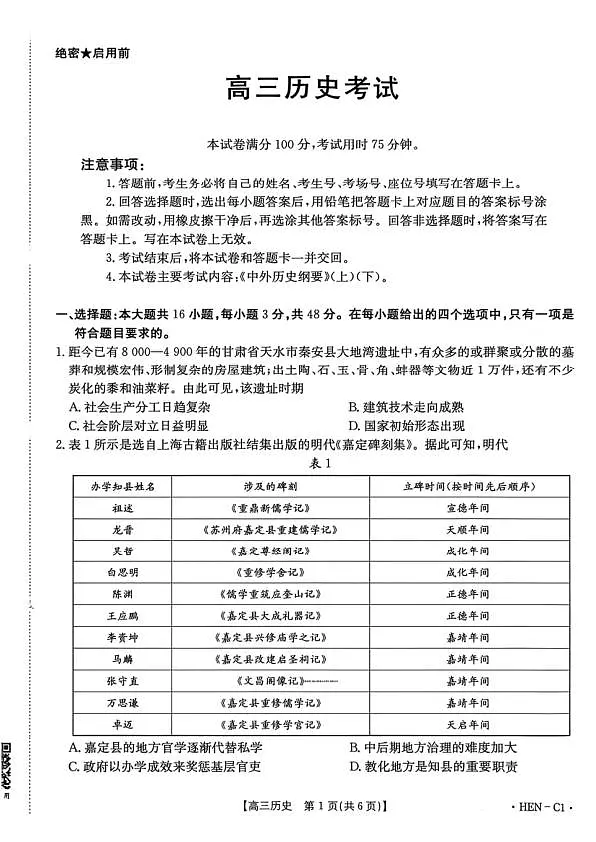18123313第1页