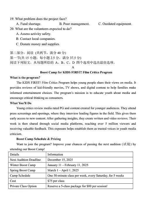 18123412第3页