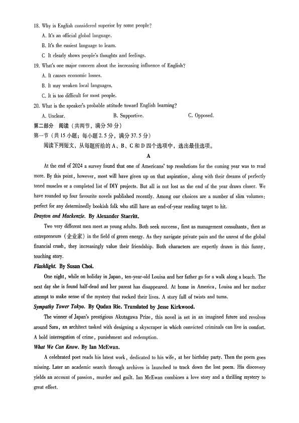 18123430第3页