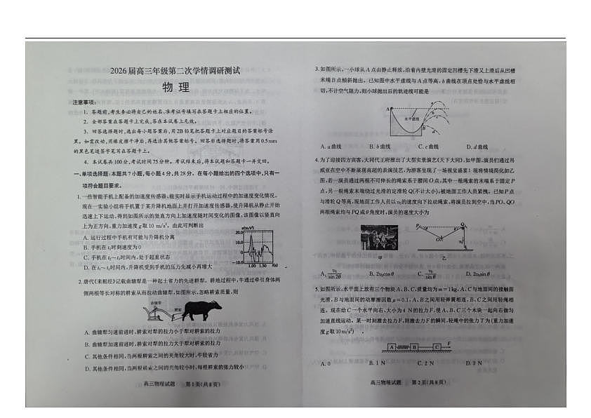 18123448第1页