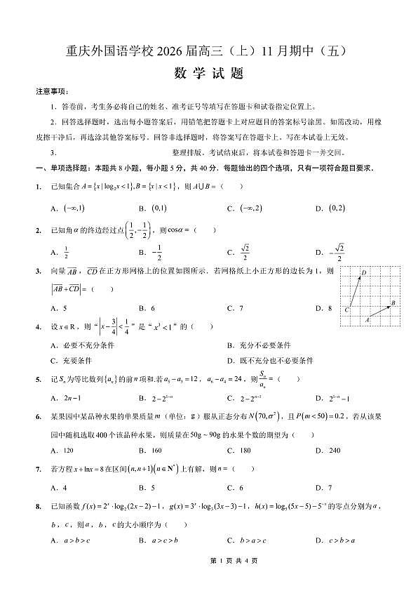 18123476第1页