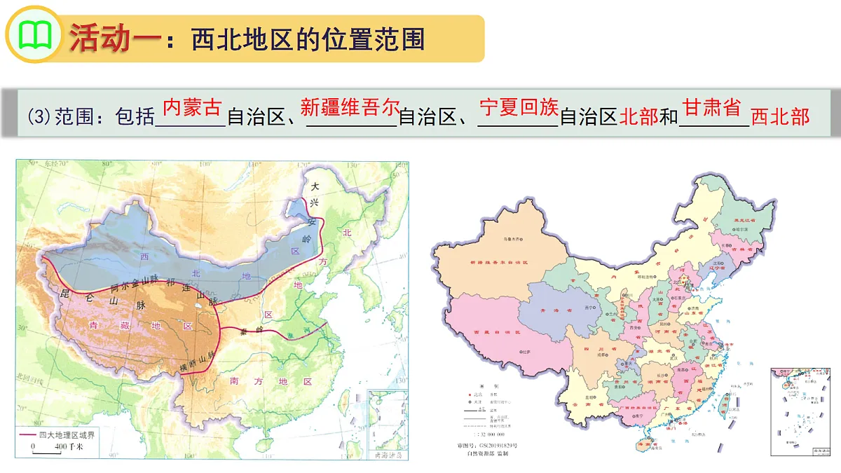 18123489第5页