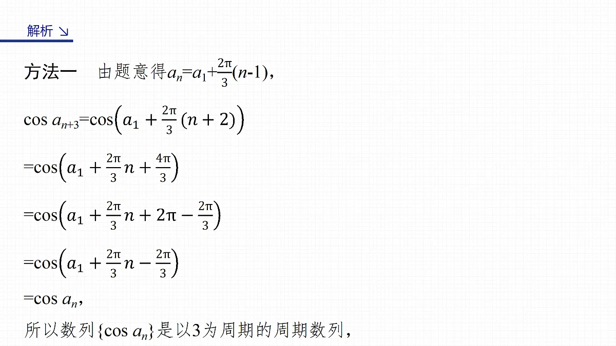 18123524第3页