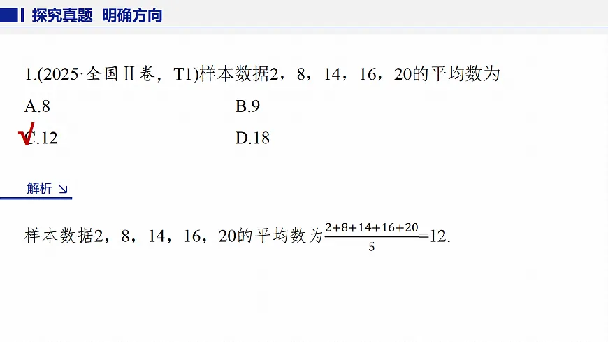 18123528第2页