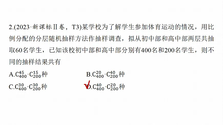 18123528第3页