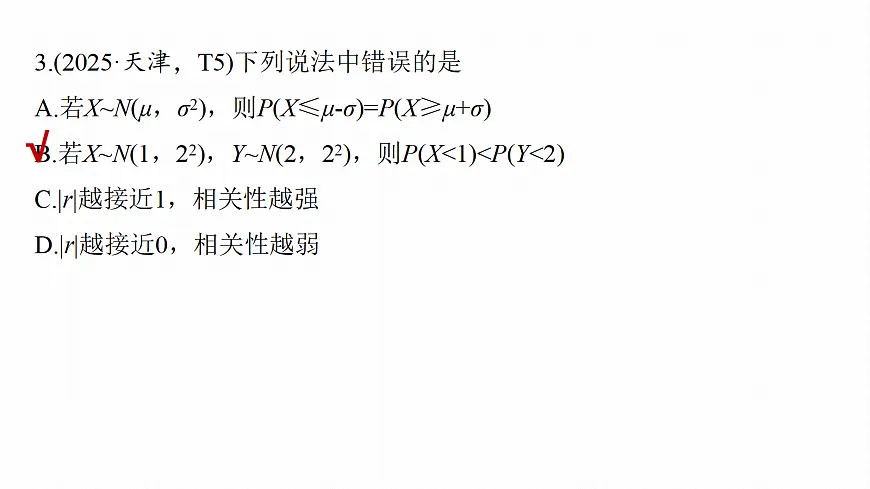 18123528第5页