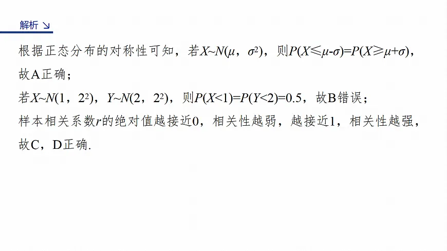 18123528第6页