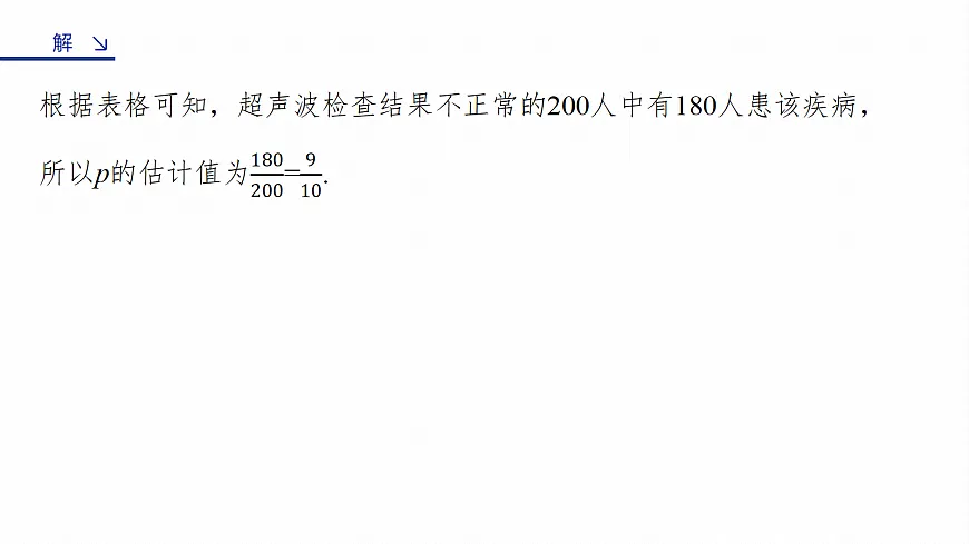 18123528第8页