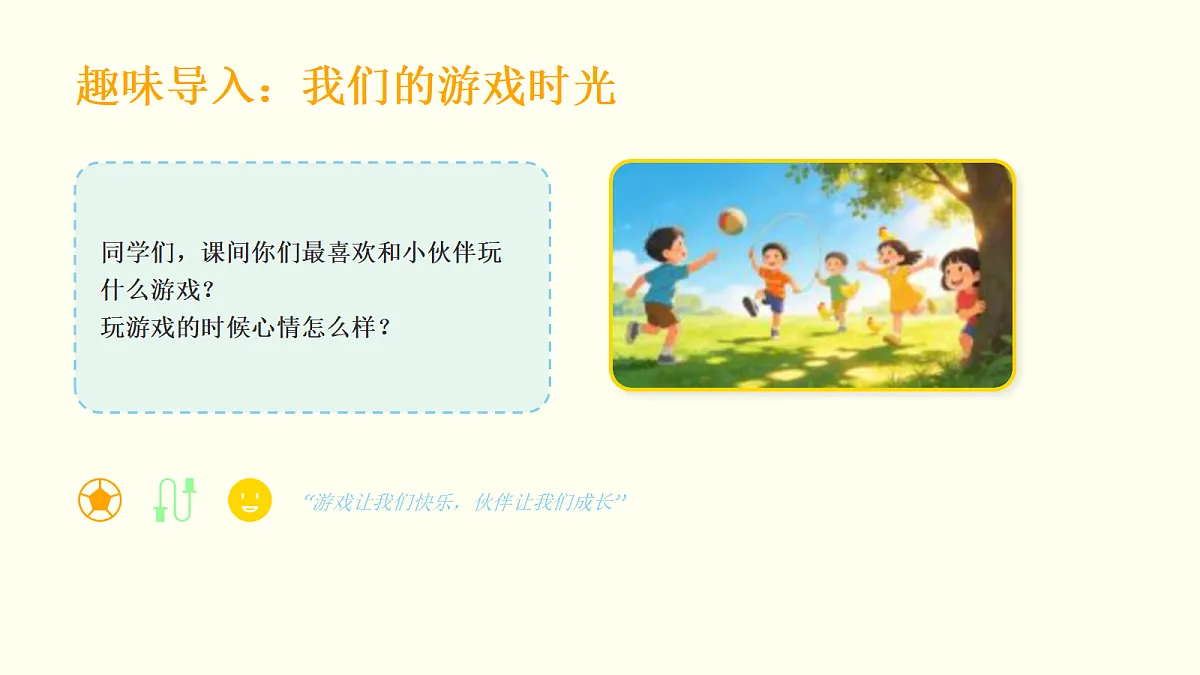 18123556第2页