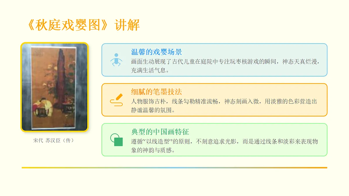 18123556第5页