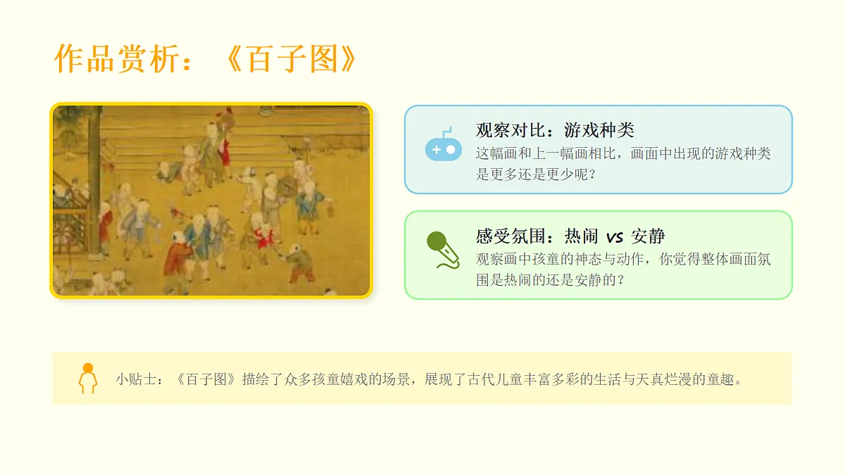 18123556第6页