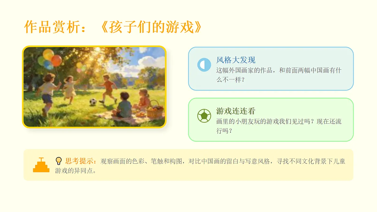 18123556第8页