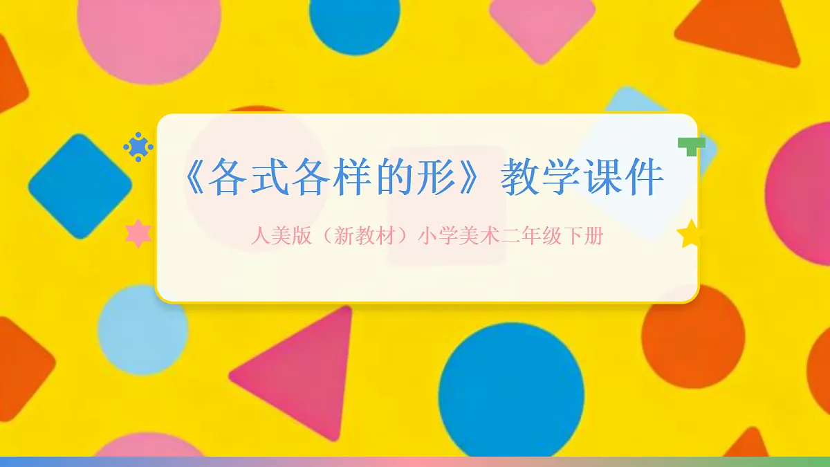 18123558第1页