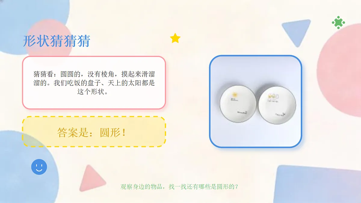 18123558第2页
