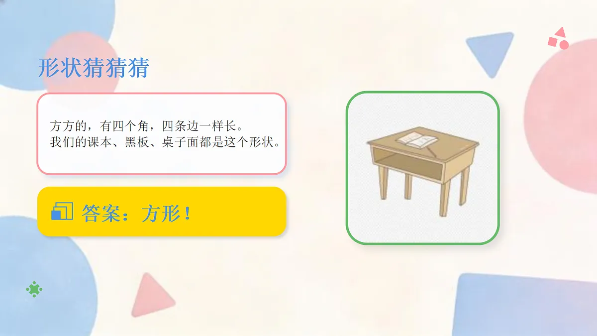 18123558第3页