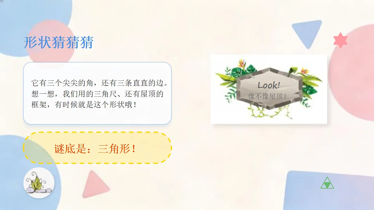 18123558第4页
