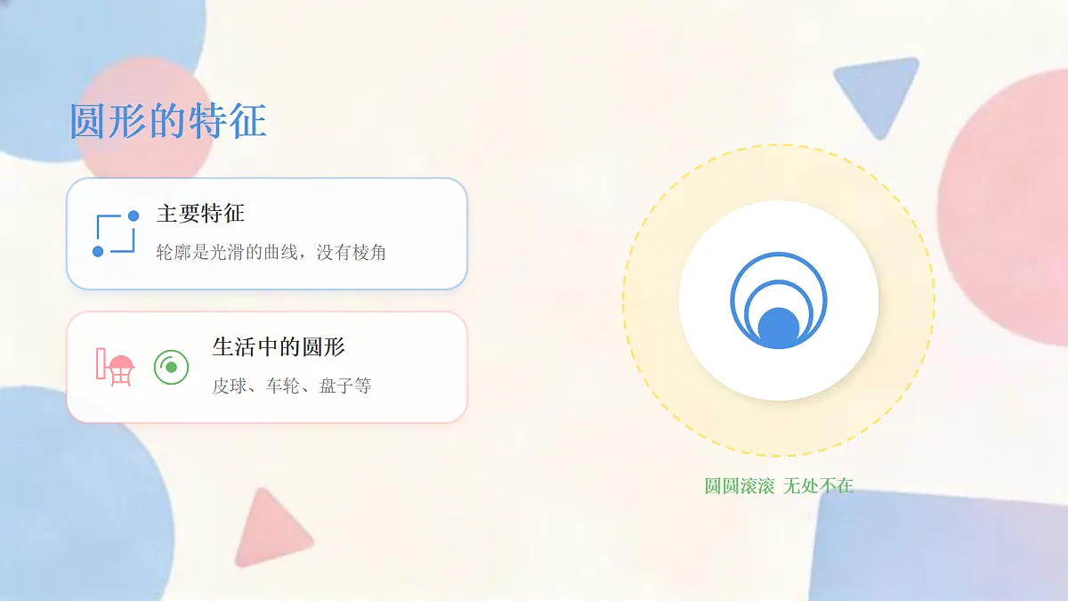 18123558第6页
