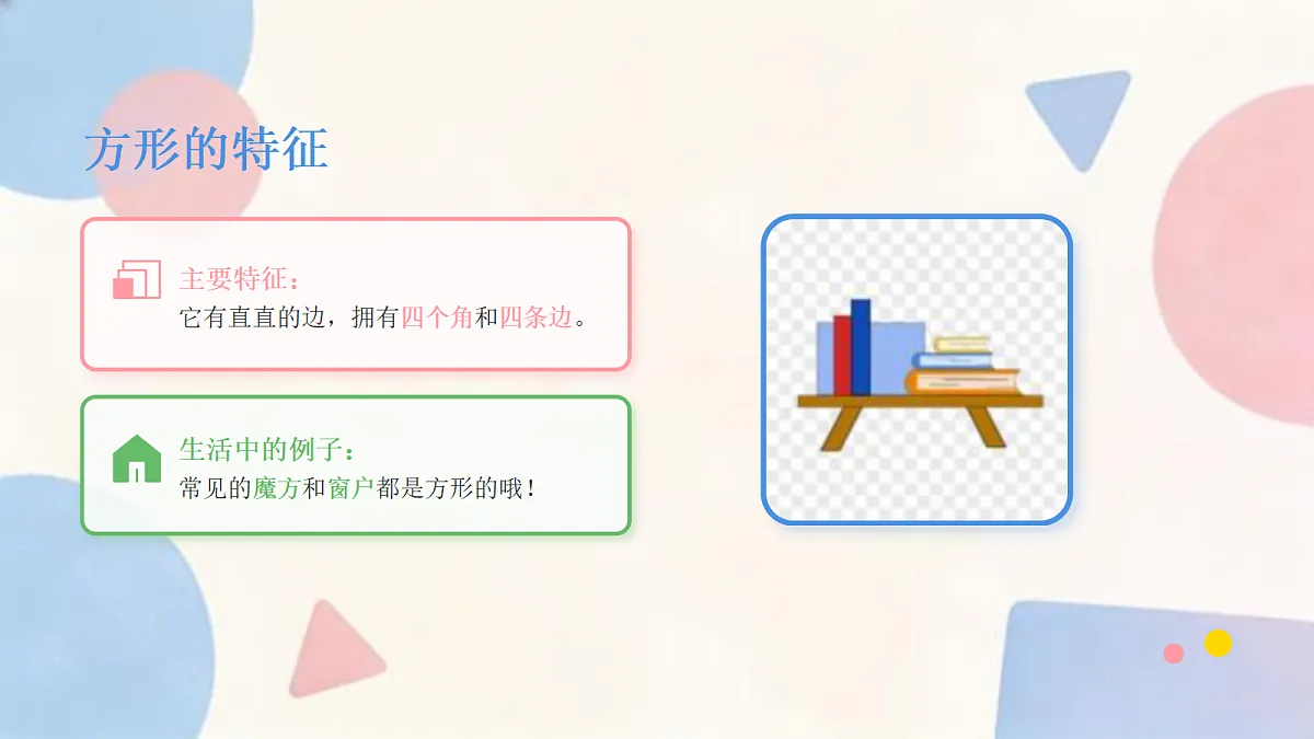 18123558第7页
