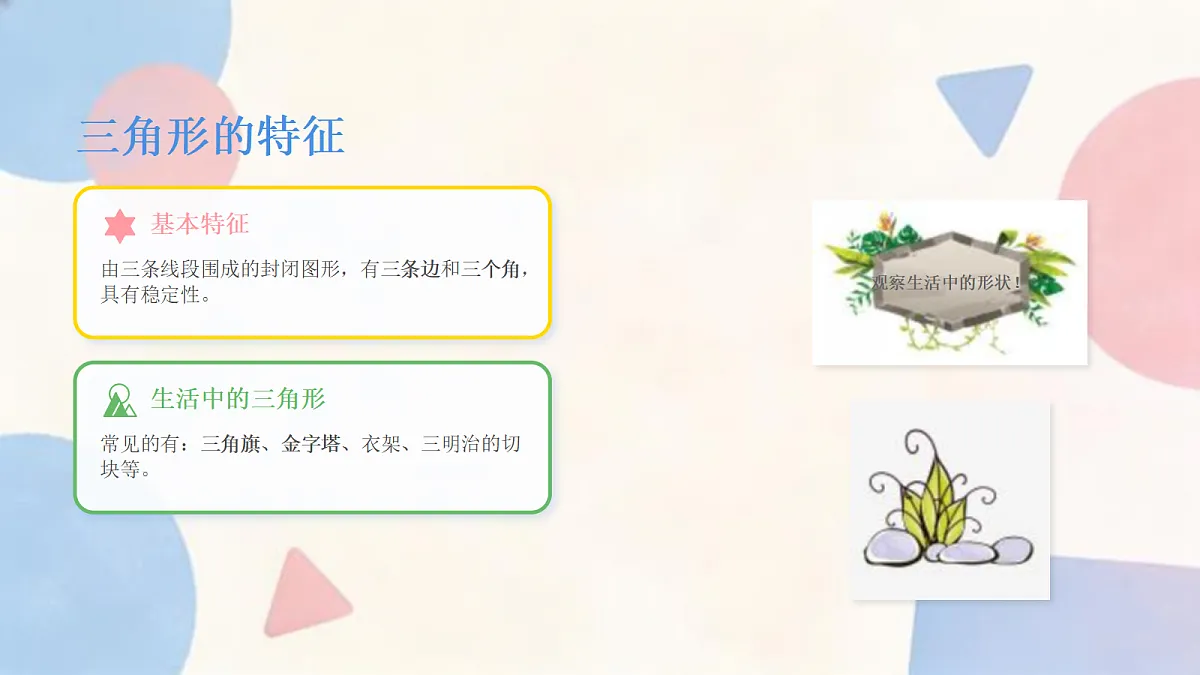 18123558第8页