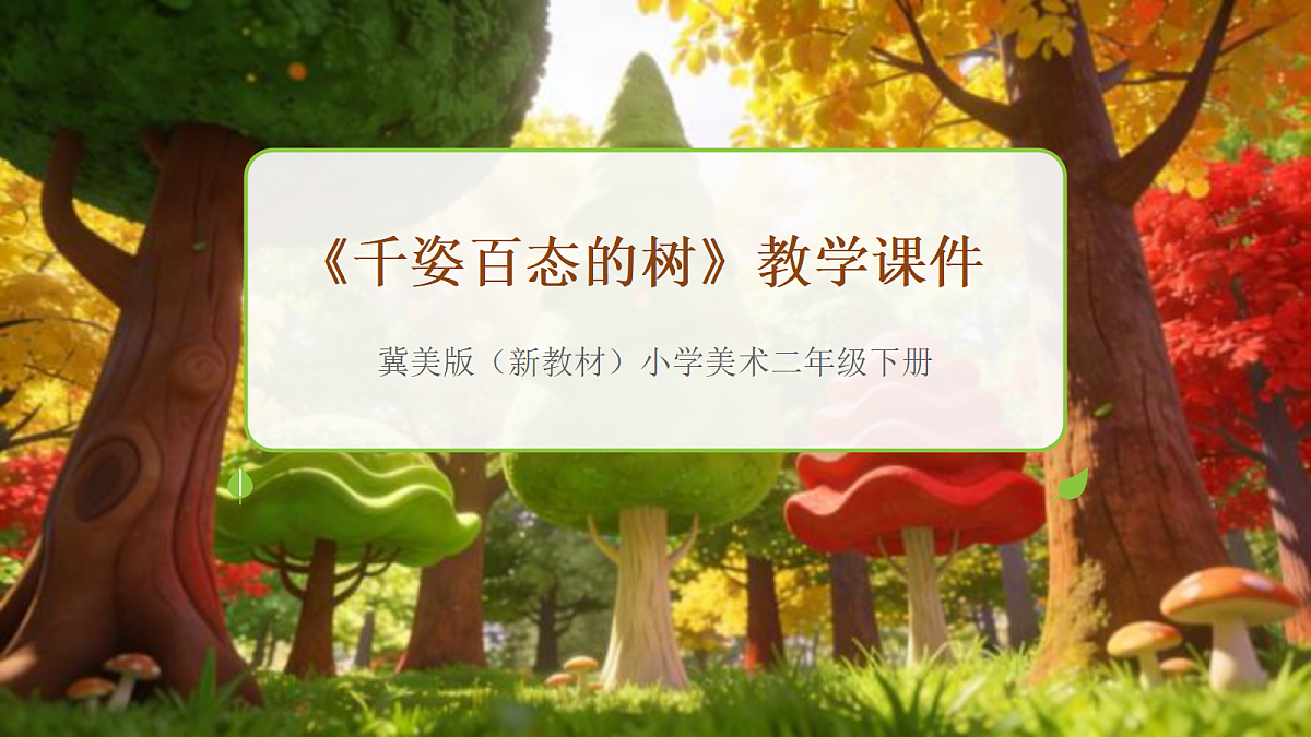 18123560第1页