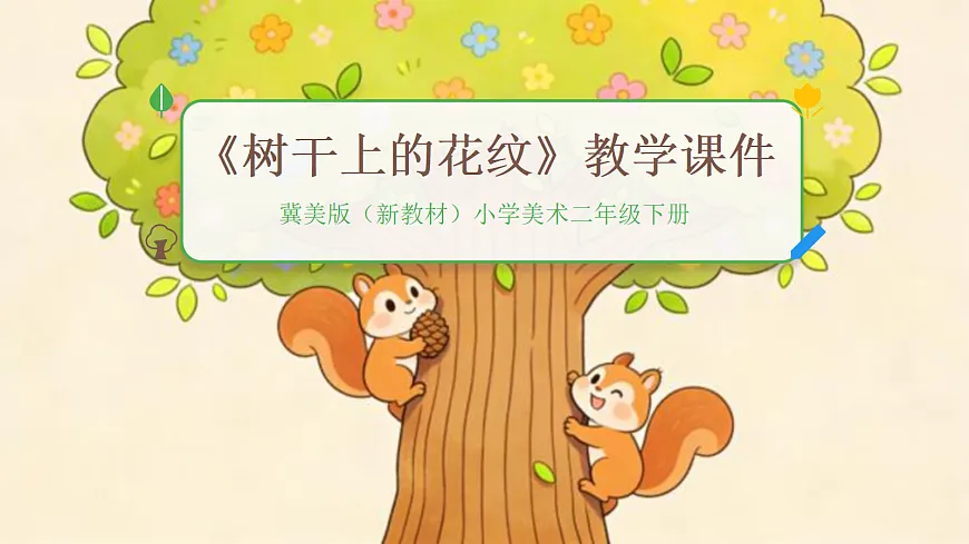18123561第1页