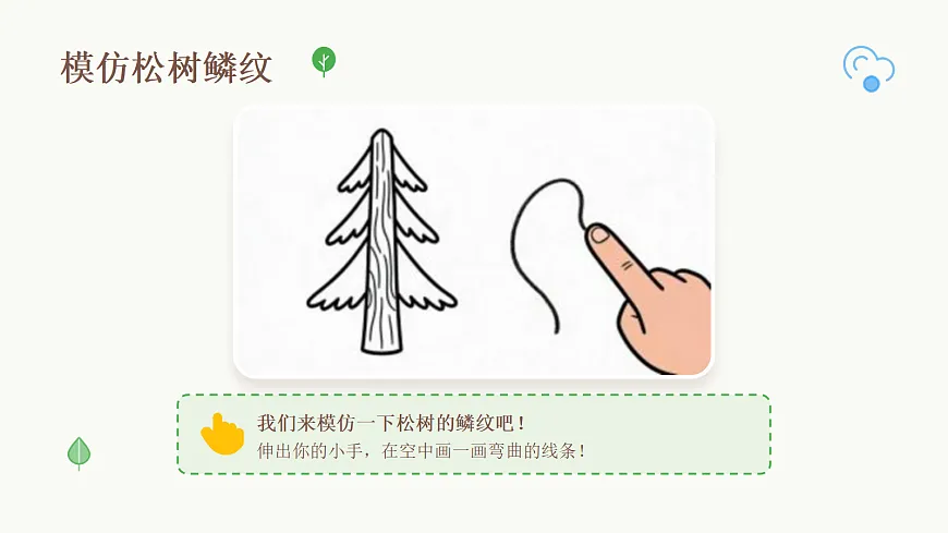 18123561第7页